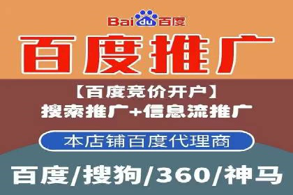 案例剖析：快速完成百度推广开户